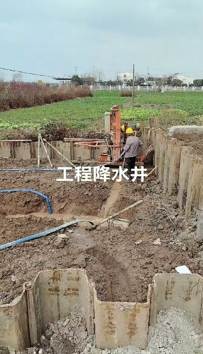 全椒工地施工用水井